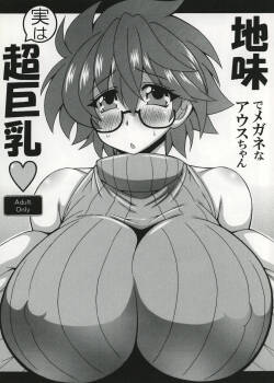 Jimi de megane na Ausu-chan jitsu ha chō kyonyū / The Plain, Glasses-Clad Aussa-chan Is Actually Super Busty