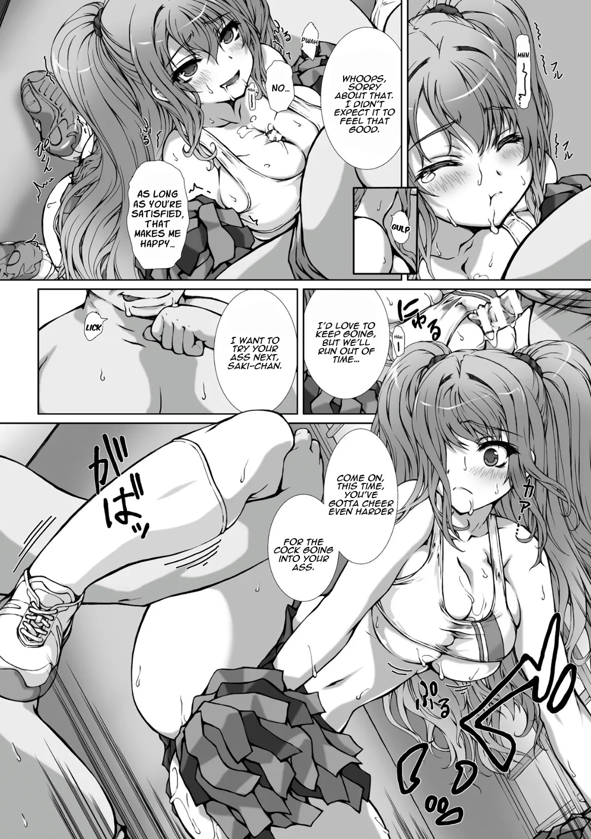 Hengen Souki Shine Mirage THE COMIC EPISODE 10 page 7 full