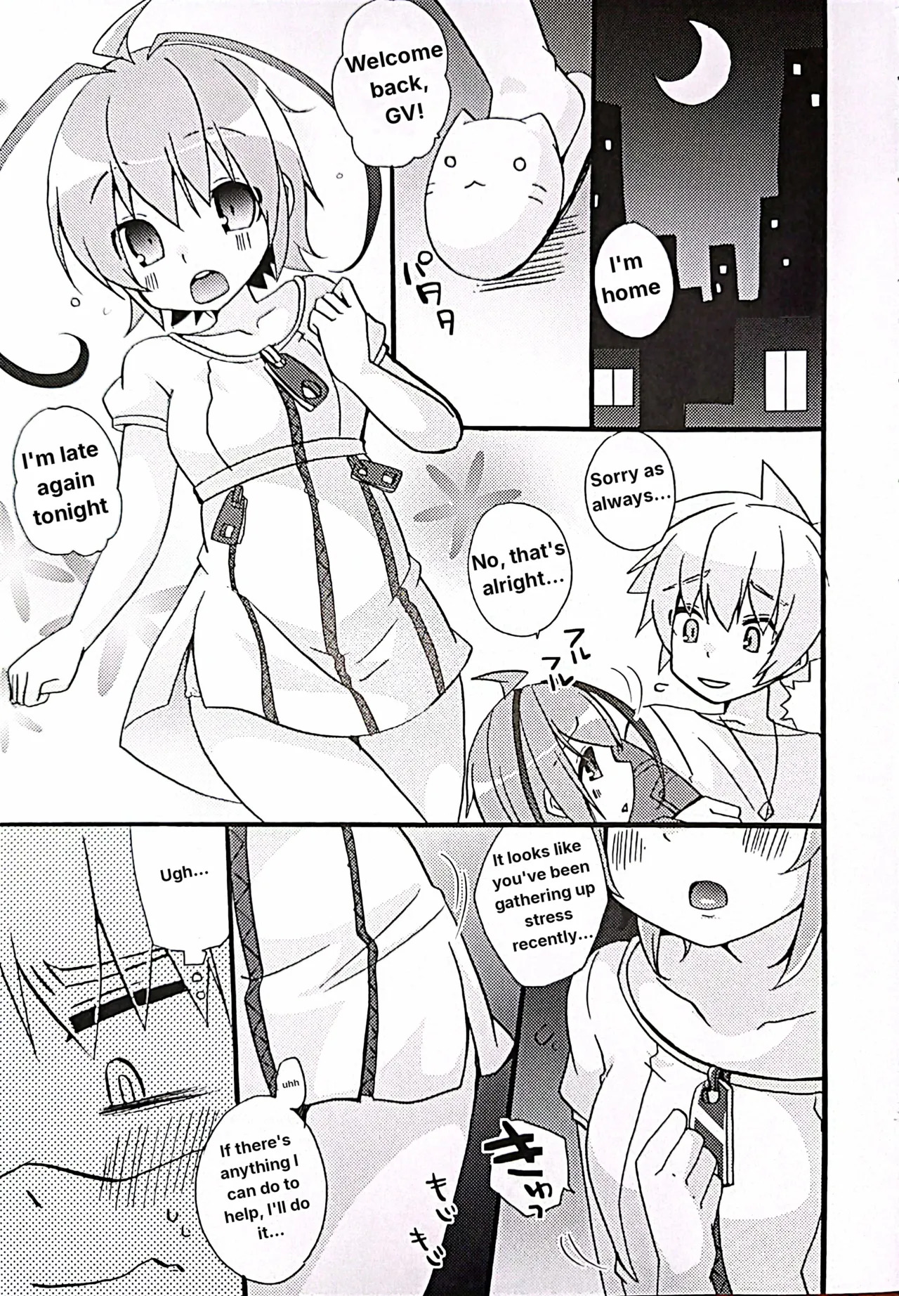 Muse and Secret Love Love Cohabitation Life page 4 full