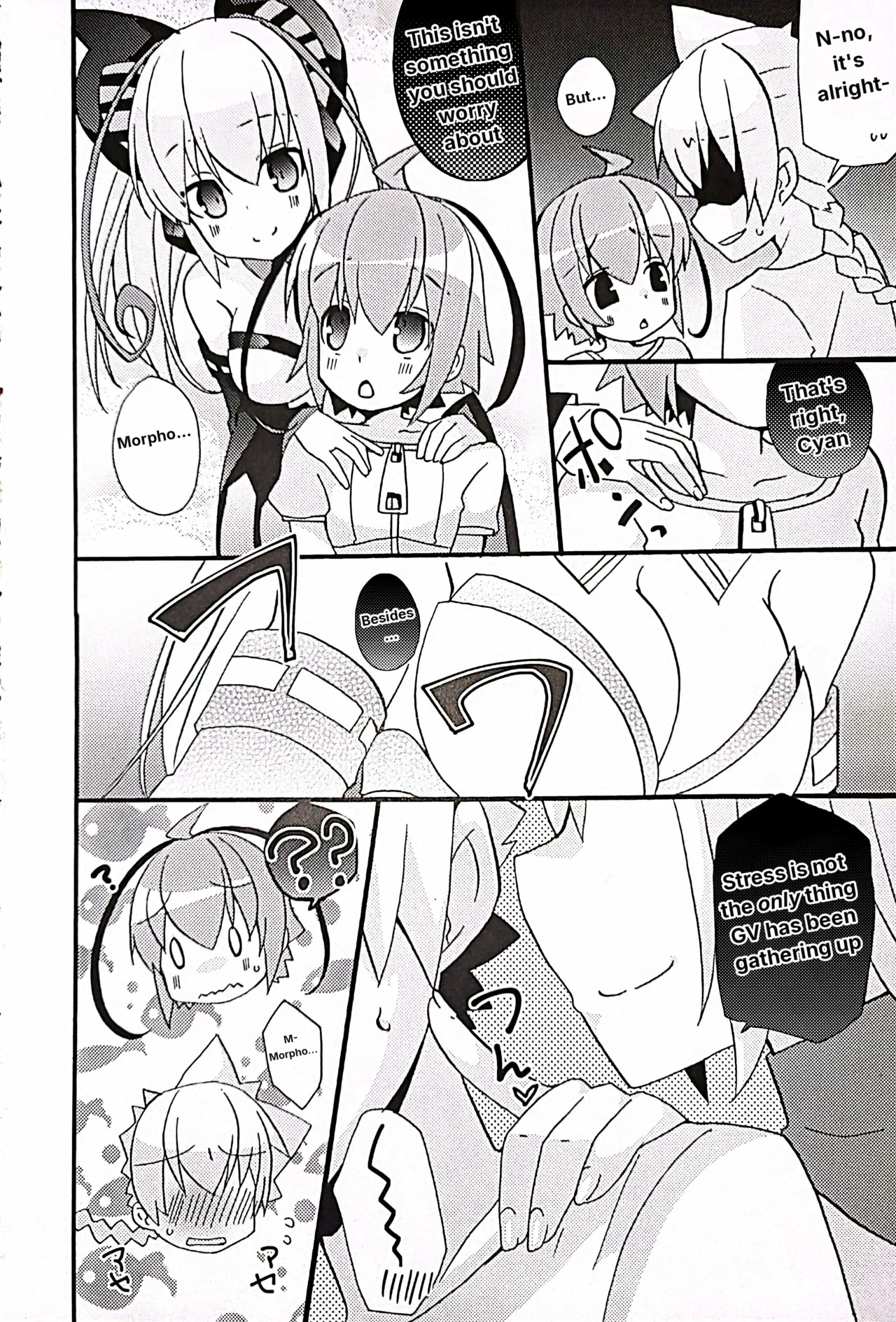 Muse and Secret Love Love Cohabitation Life page 5 full
