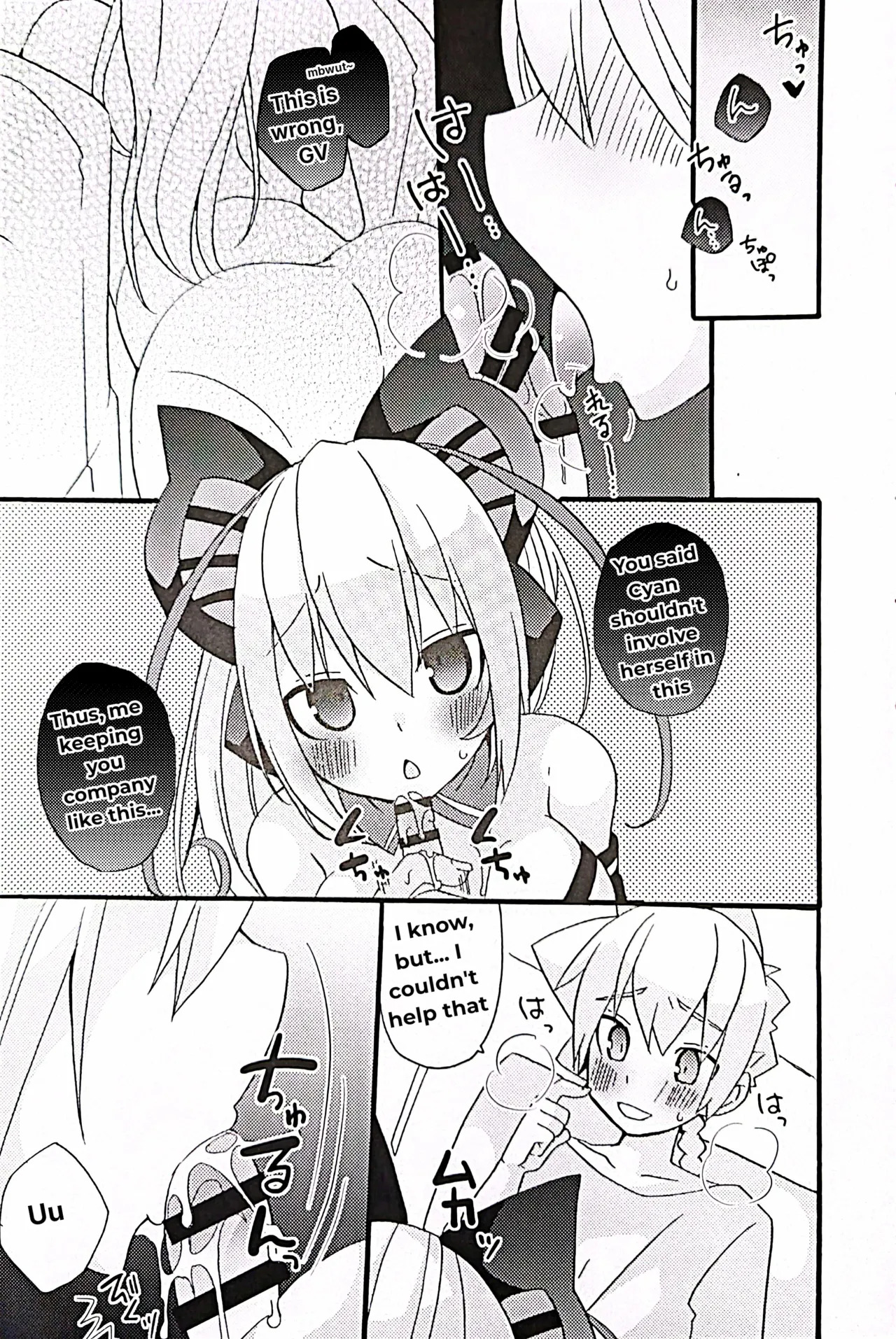 Muse and Secret Love Love Cohabitation Life page 6 full