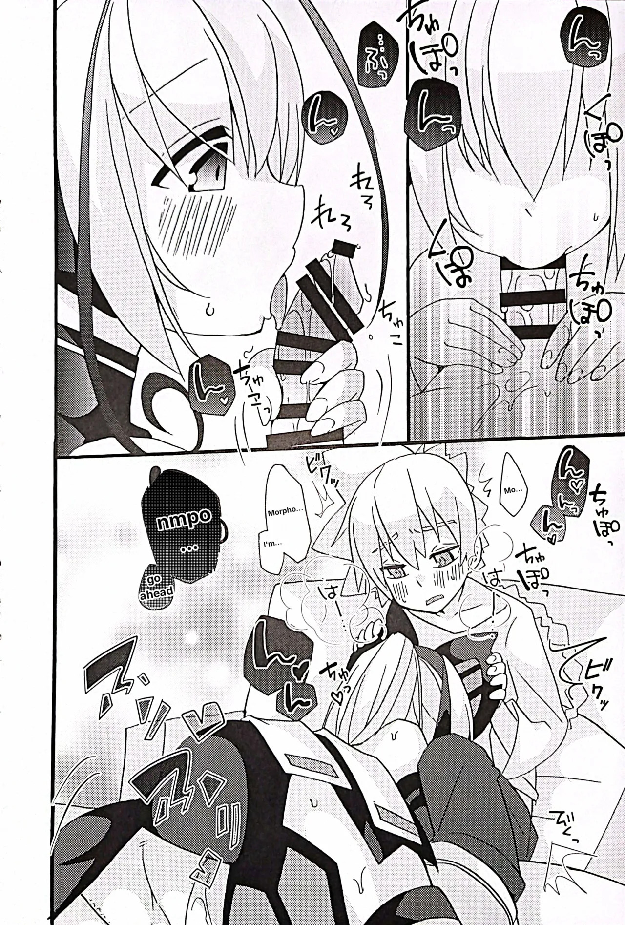 Muse and Secret Love Love Cohabitation Life page 7 full