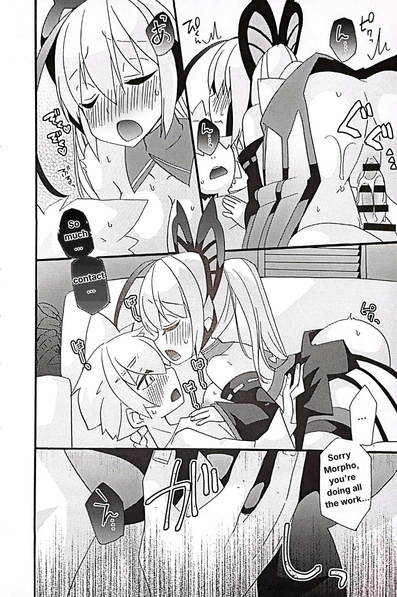 Muse and Secret Love Love Cohabitation Life page 9 full