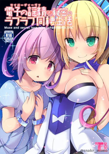 Muse and Secret Love Love Cohabitation Life cover