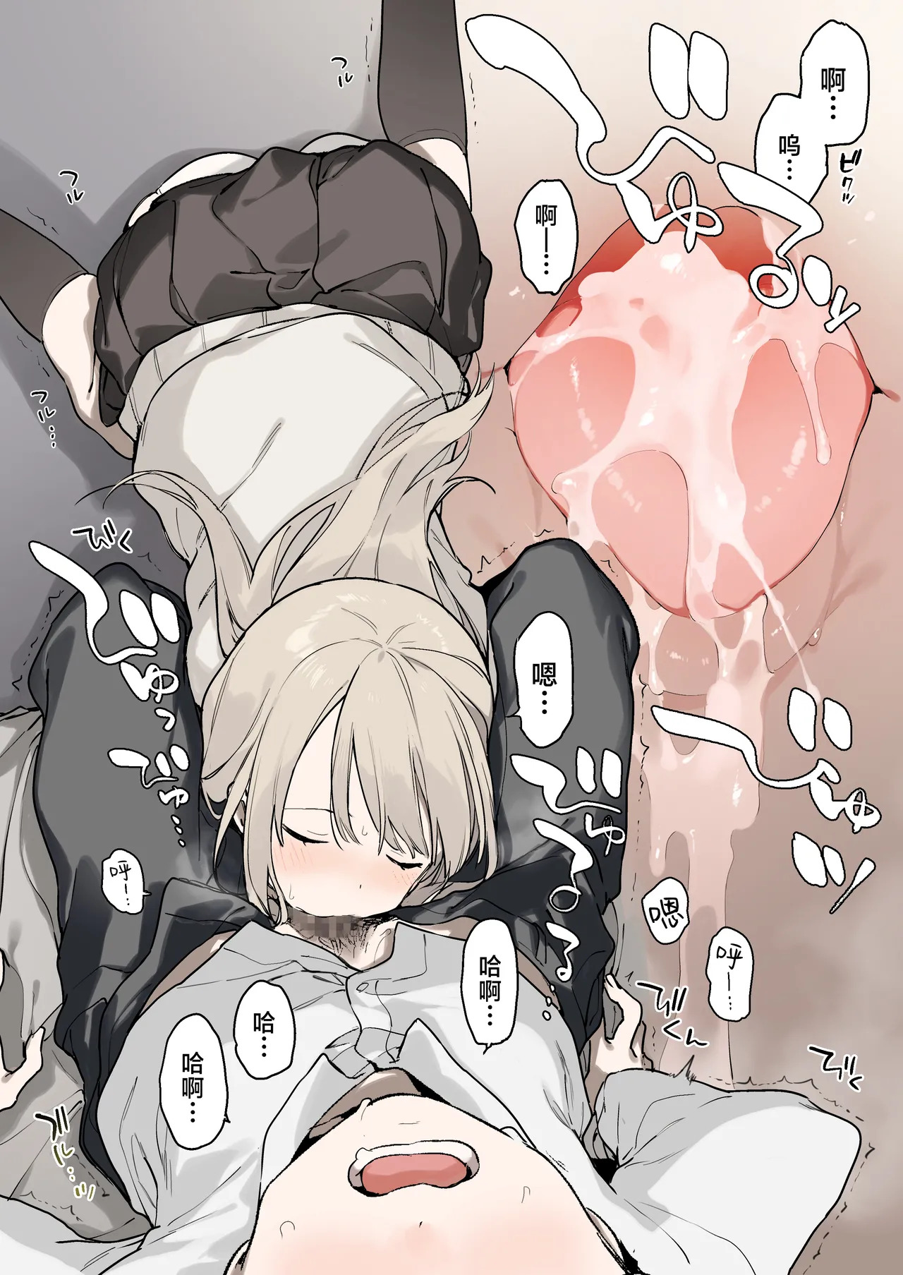迷い猫【フルカラー版】｜迷途猫 page 9 full