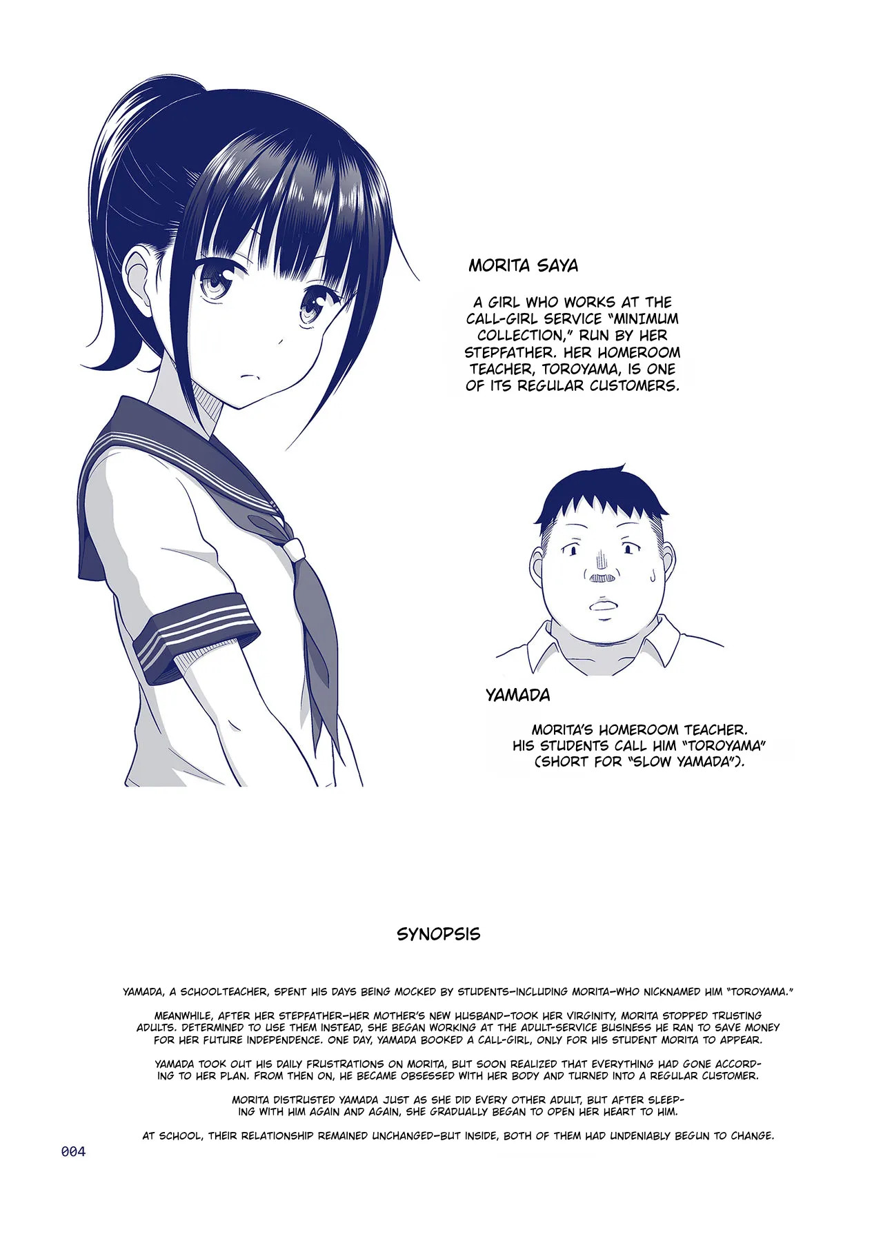 Delivery na Syoujo no Ehon 4 page 3 full