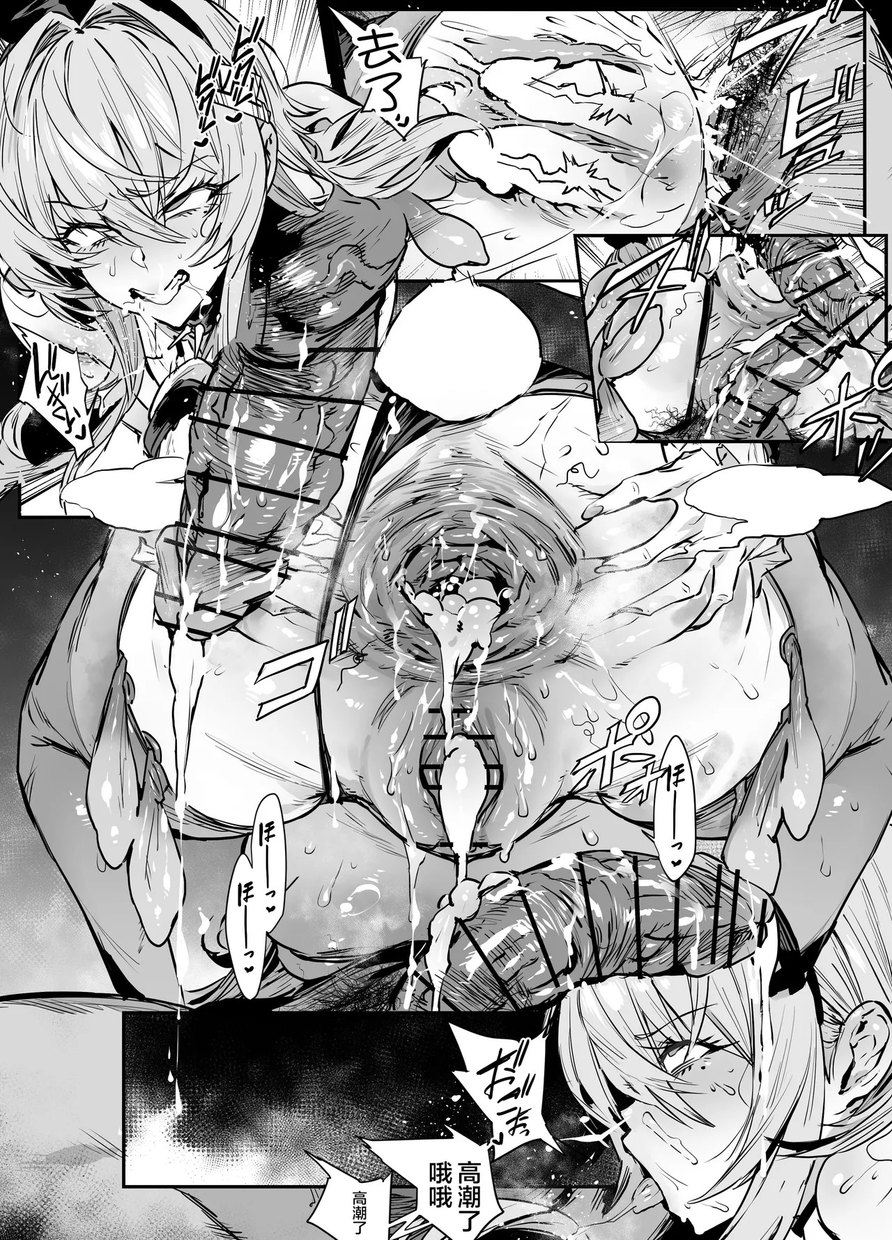 ベルベット page 10 full