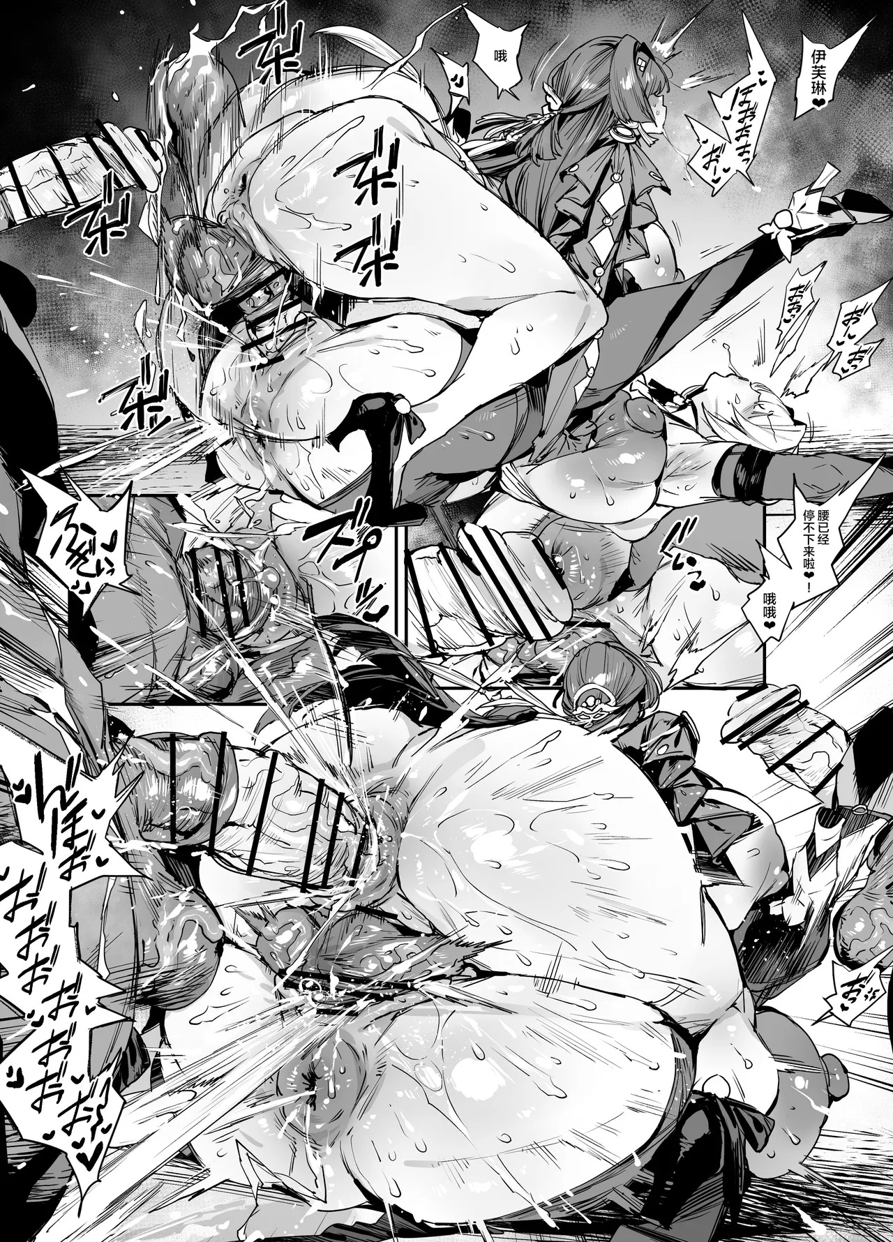 eveas page 3 full
