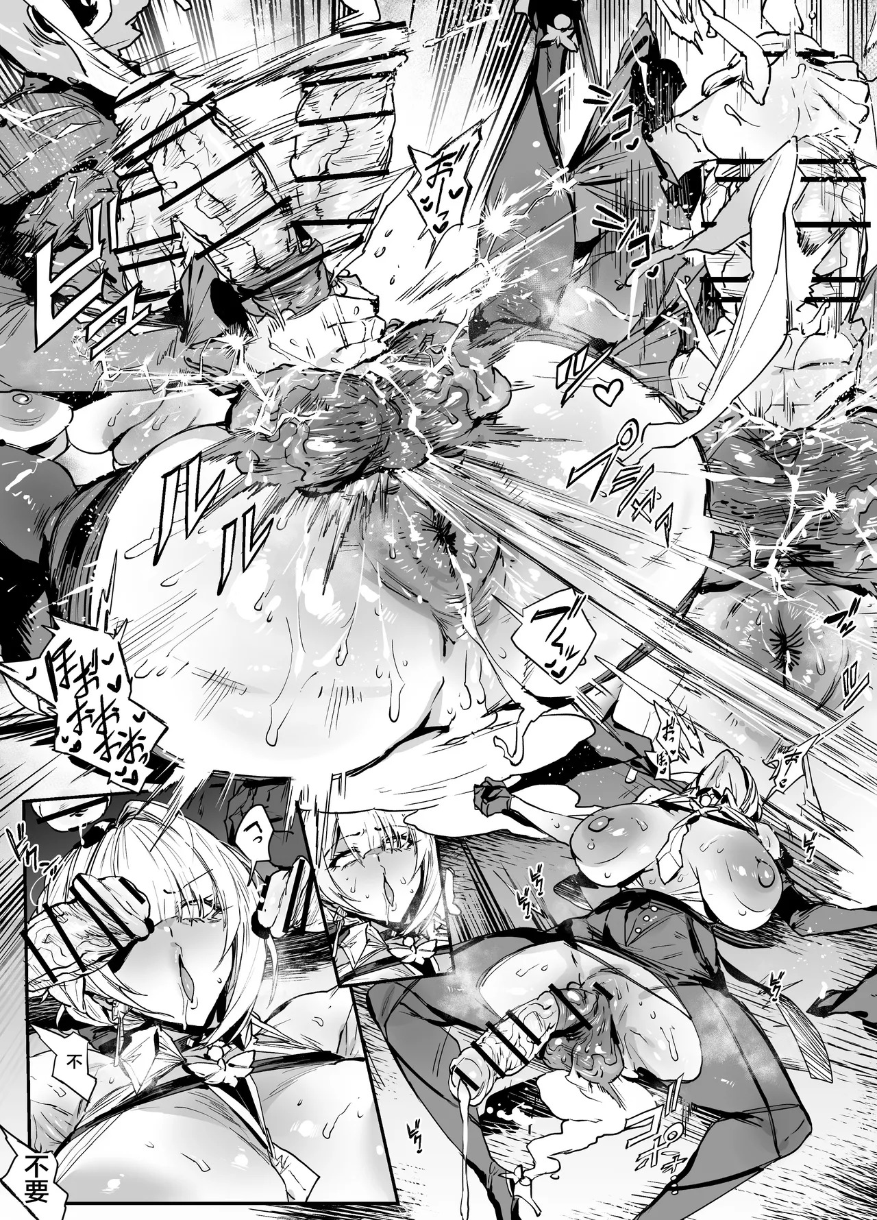 eveas page 7 full