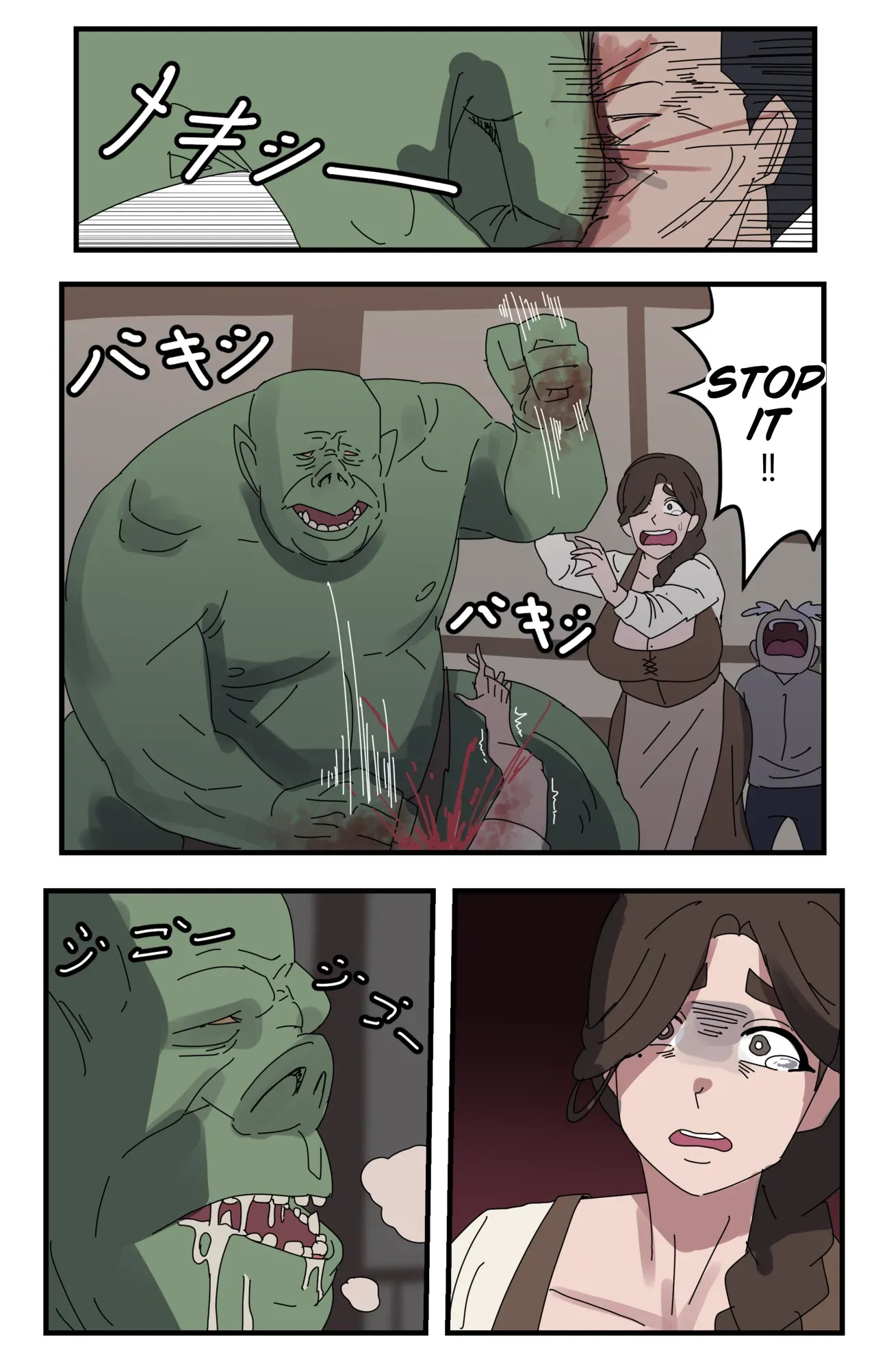 モンスターとの同居 レポート ||  Report on living with monsters || cufreescans page 3 full