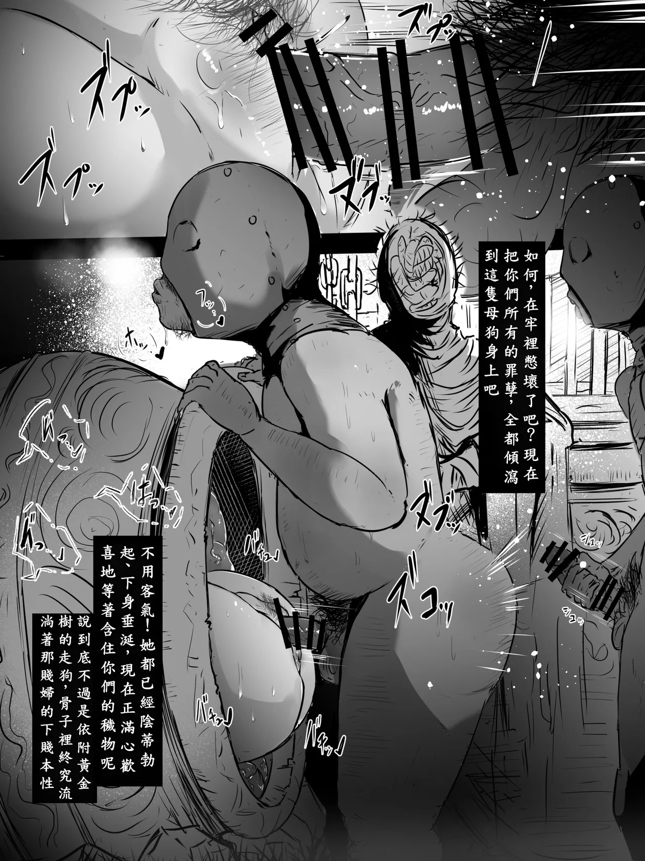 Fanbox Needle Knight Leda page 2 full