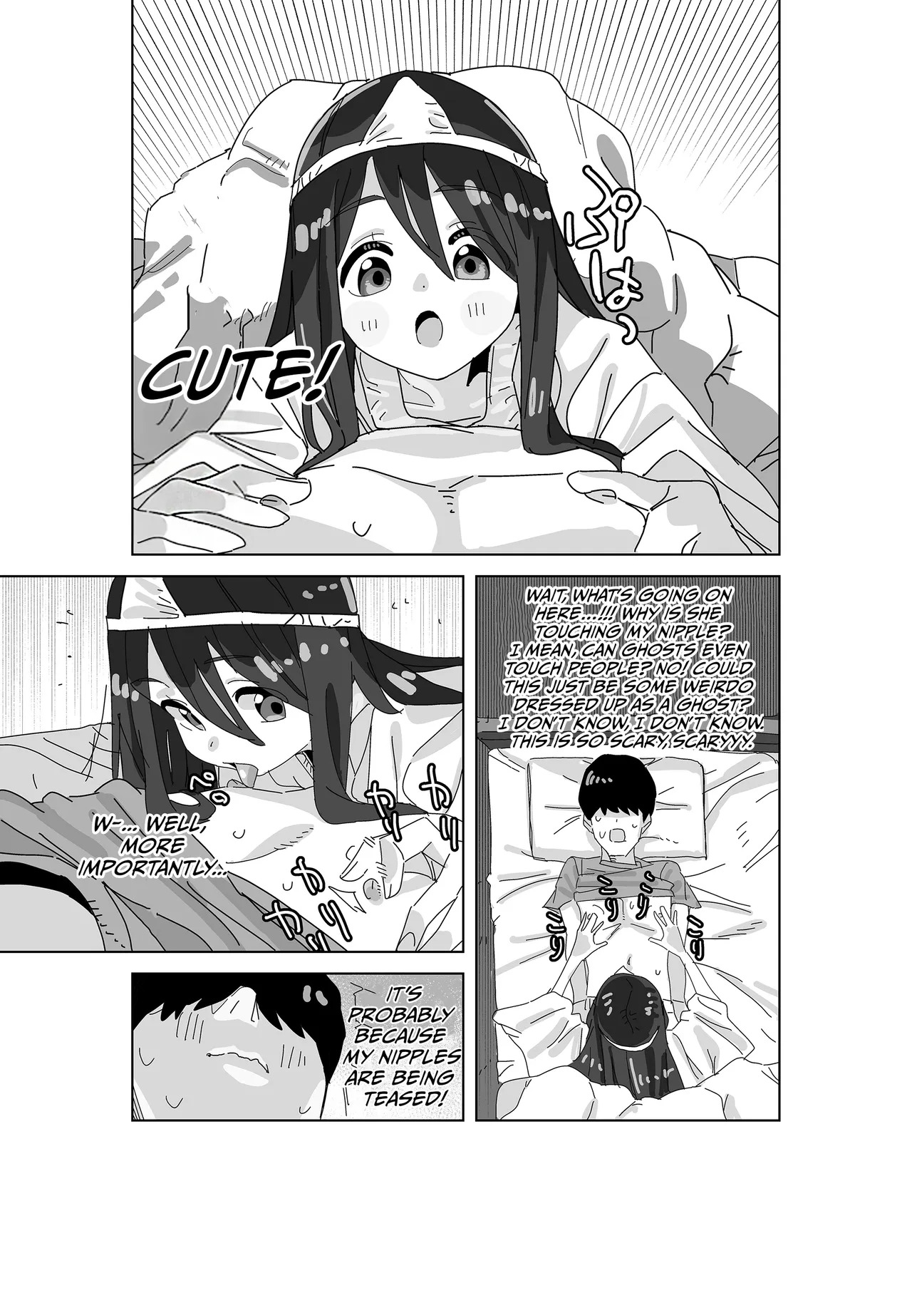 Jiko Bukken ni Deru Ecchi Daisuki Yuurei-san page 5 full