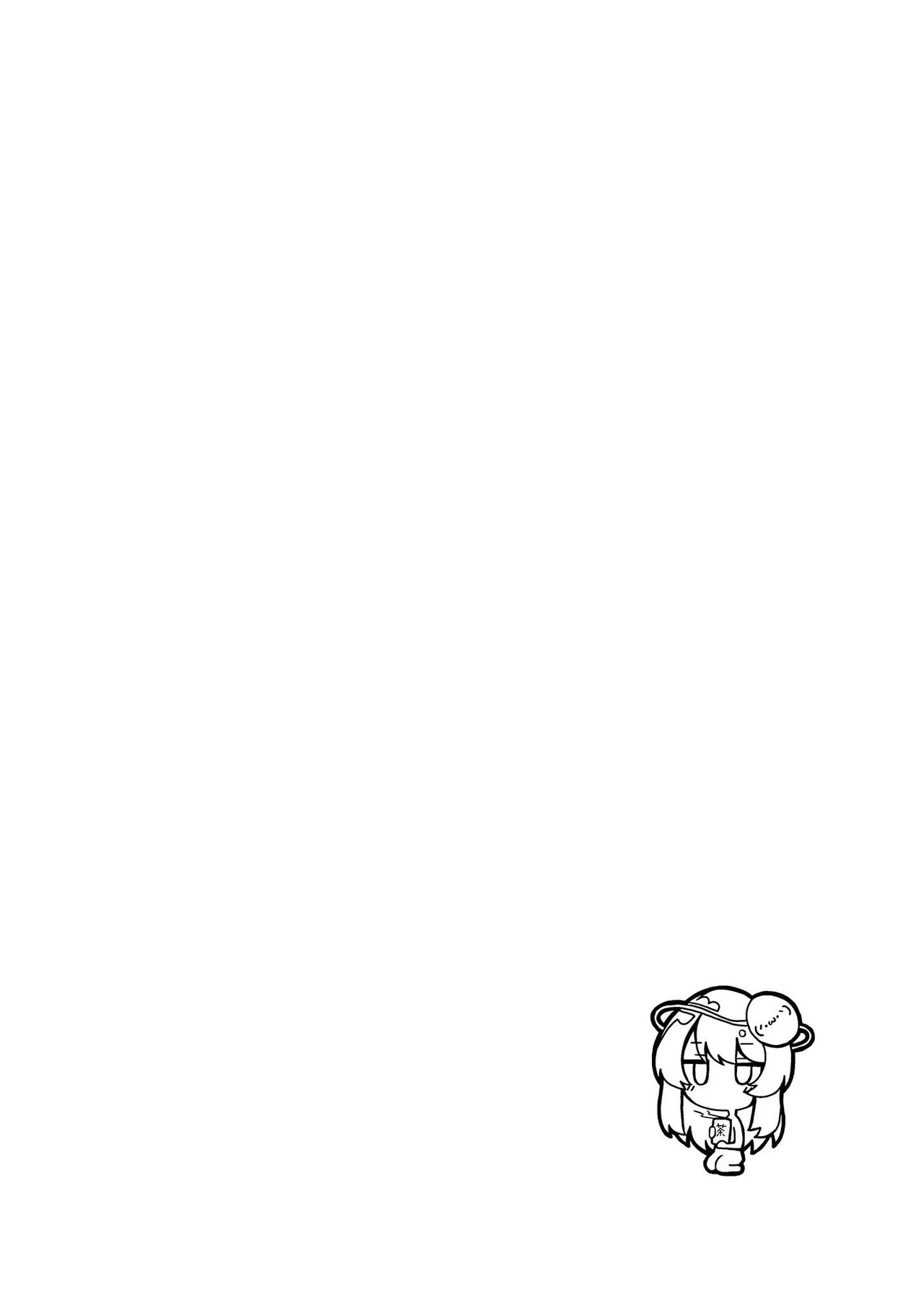 Kokoro-chan to Issho!! | 與心醬在一起！ page 9 full