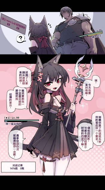 【今沢 】「