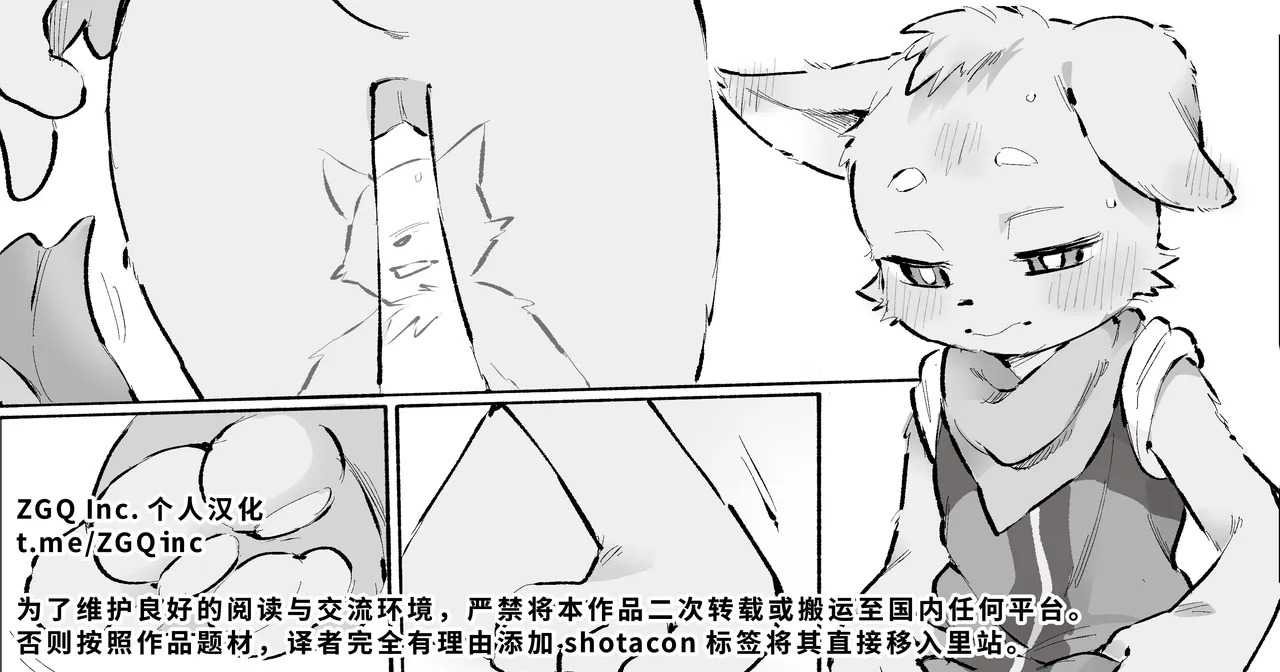 oomikamimimiko - 大神みみこ page 1 full