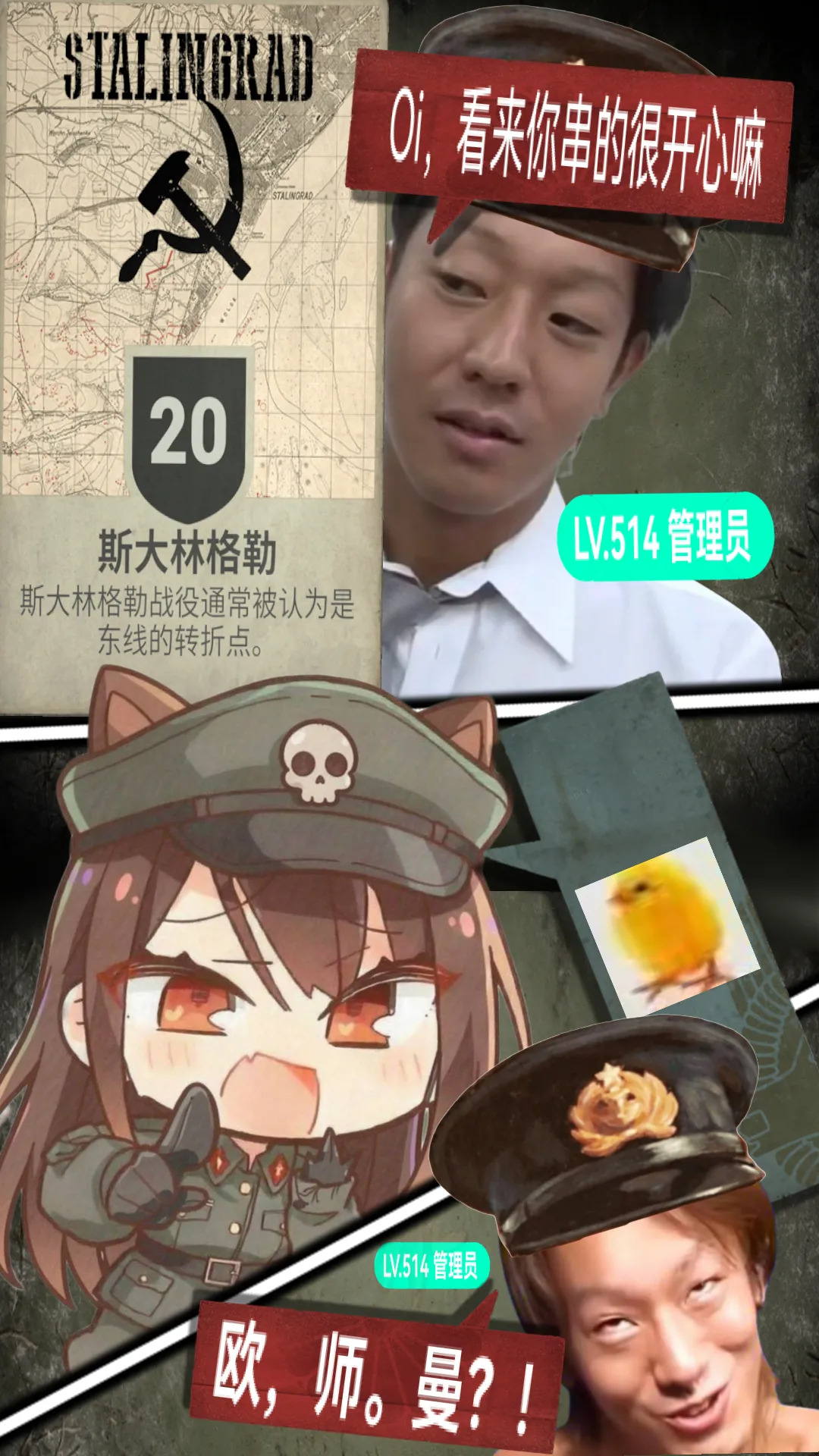 面对瞎几把选卡的Amlk？。群友。给出？，德。惩罚？。竟是？！（B站迪亚哥窩時制作） page 6 full
