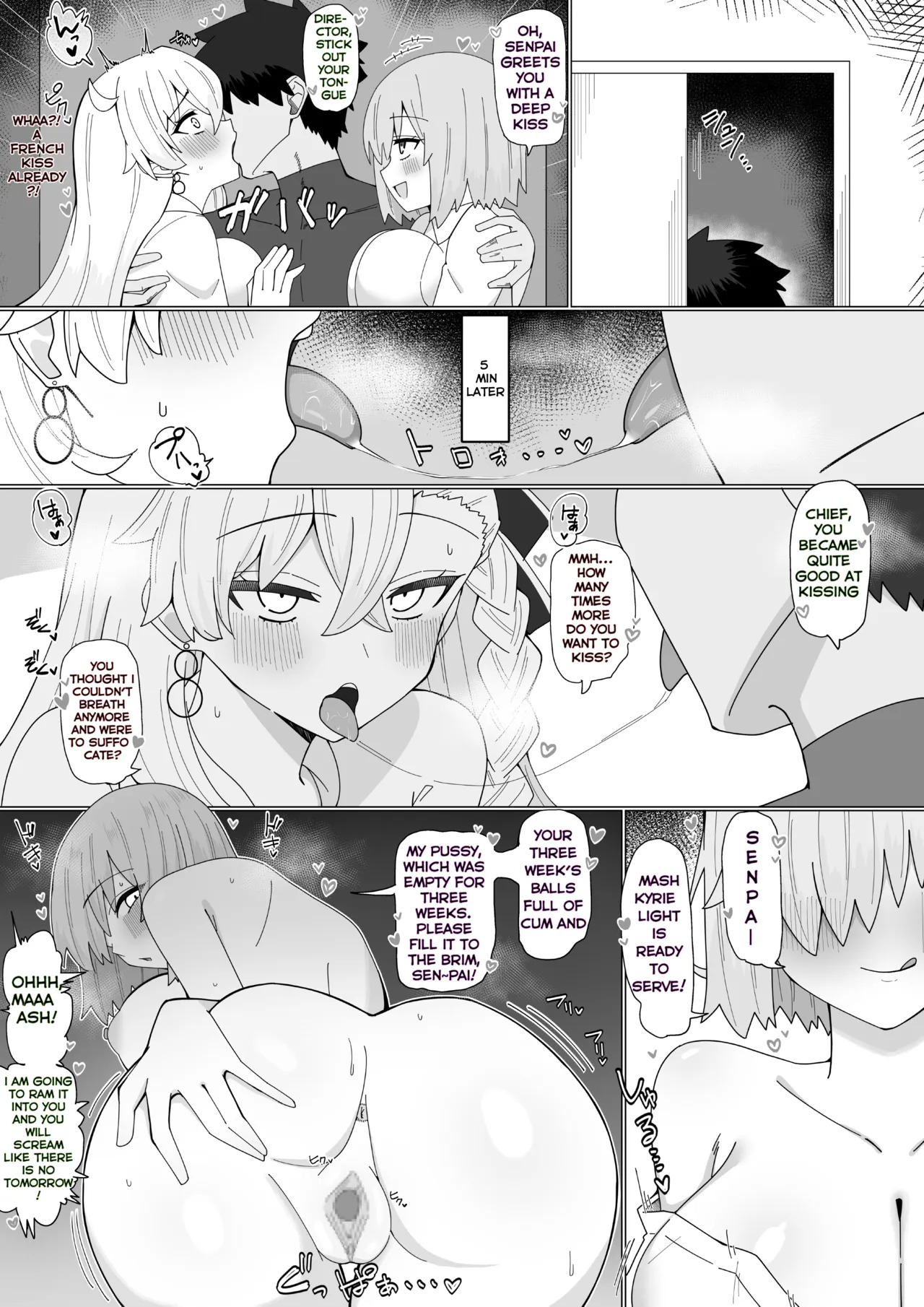 Mashu to Shochou no Gouhoubi Ecchi❤︎ / Mash and Director's Naughty Reward page 2 full