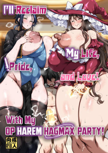 Ubawareta Jinsei mo Otoko no Jishin mo Koigokoro mo Torimodoshite Saikyou Konyakusha-tachi to Sekai o Meguru Boukentan e | I'll Reclaim My Life, Pride, and Love With my OP Harem HAGMAX Party! cover