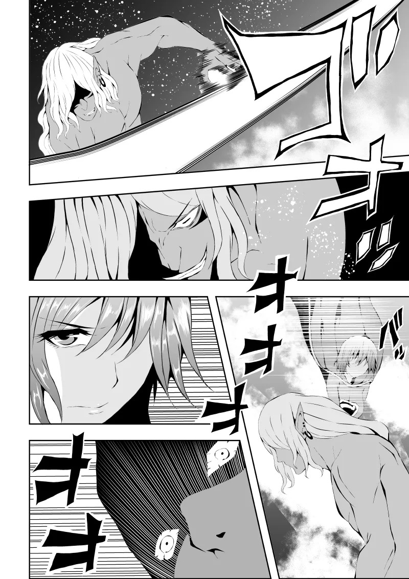 Heroine Defeated ‐Hara Seme Hen2‐ page 10 full