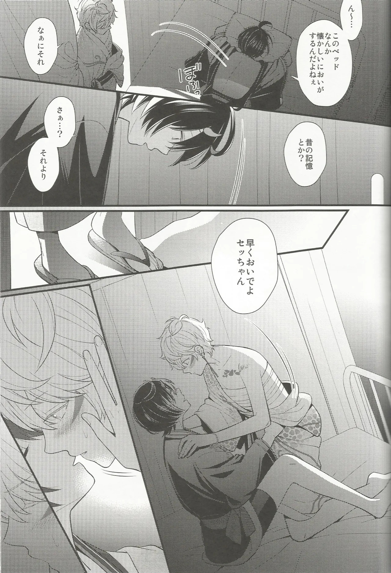 体感温度 page 10 full