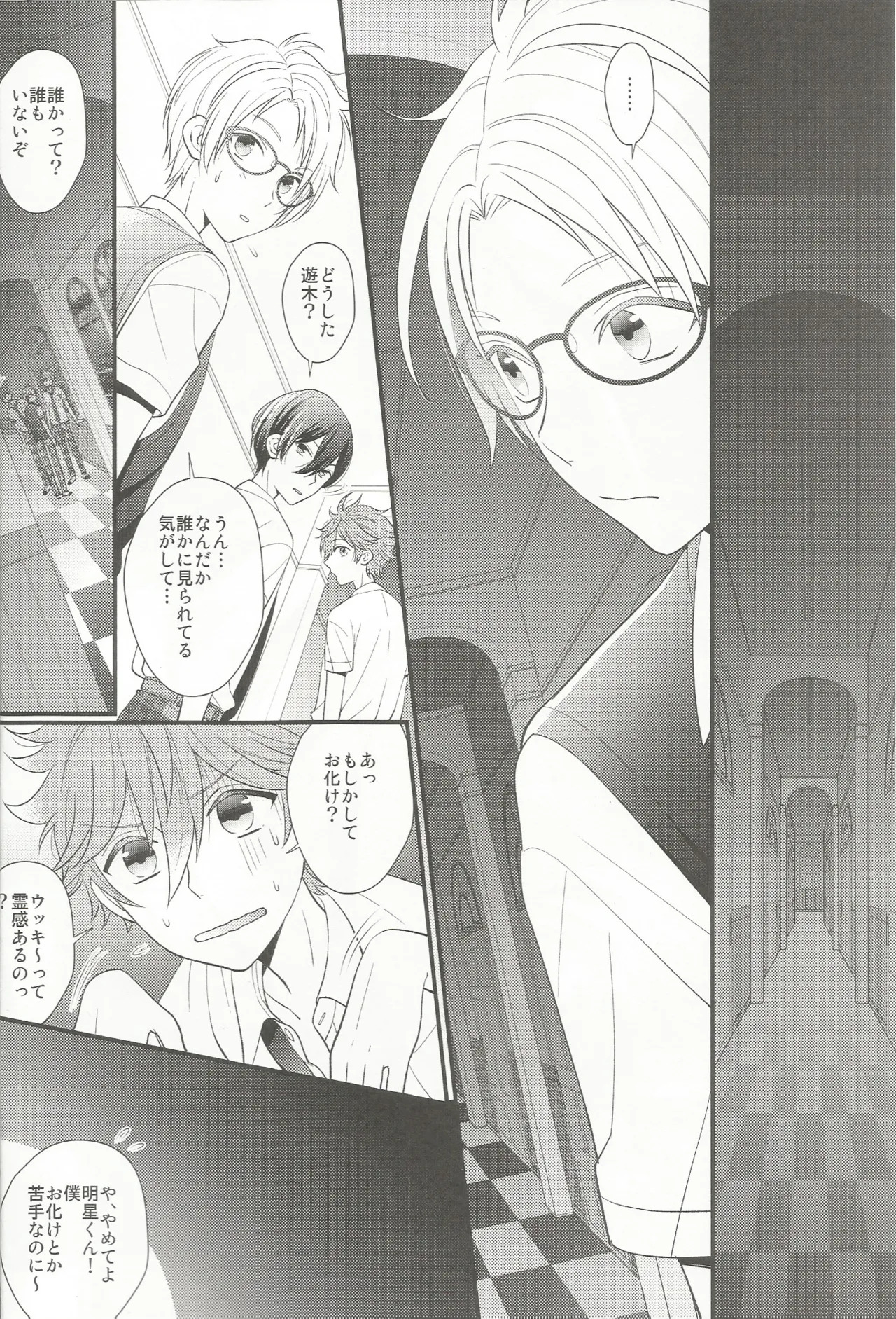 体感温度 page 3 full