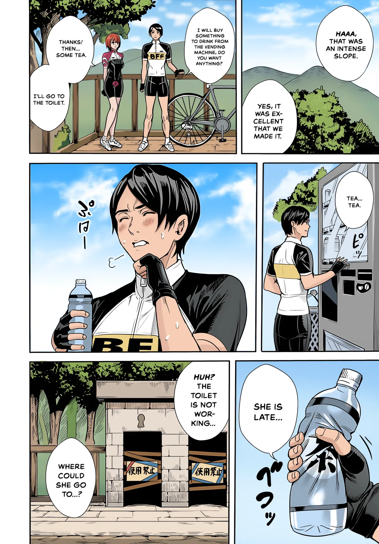 Megami no Road Racer | Goddess's Road Racer page 4 full