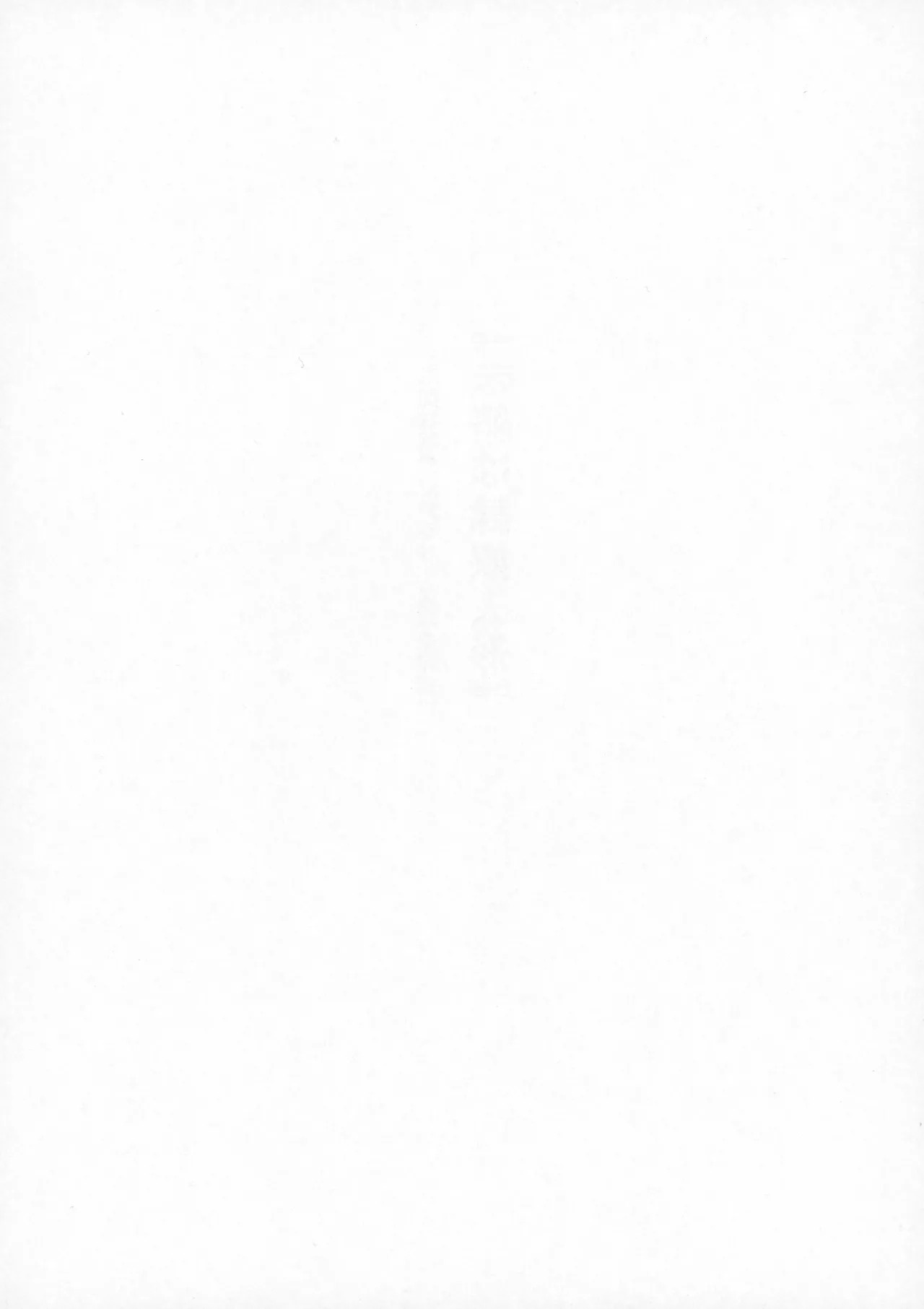 San shimai chōkyō yūgi shirīzu 【Mio-hen】『Mio wa reido ningyō』 page 4 full