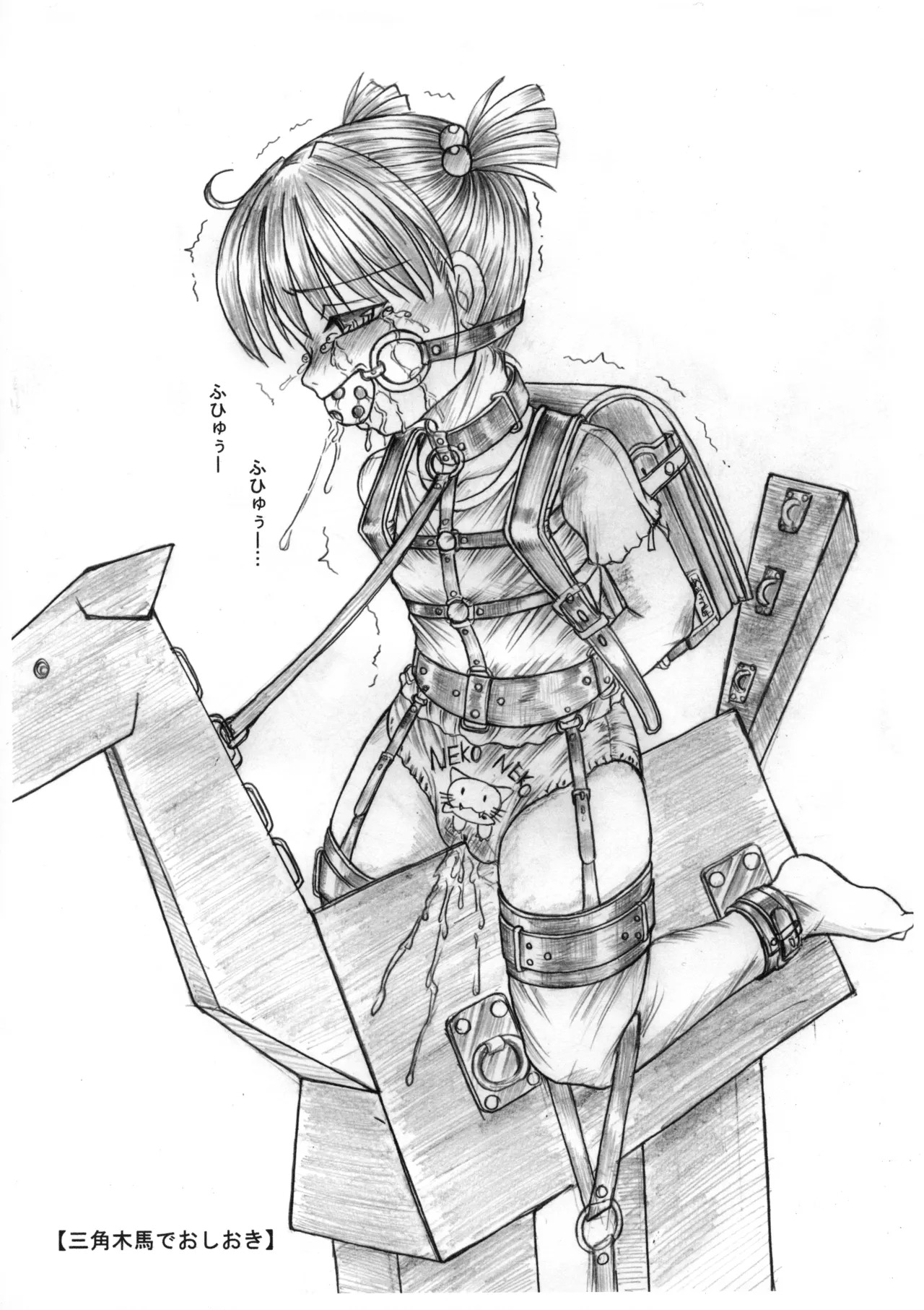 San shimai chōkyō yūgi shirīzu 【Mio-hen】『Mio wa reido ningyō』 page 6 full