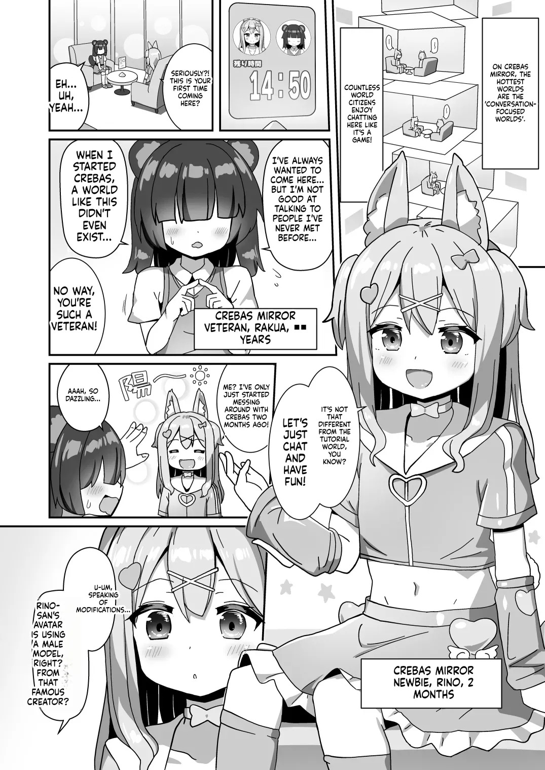 Suraimu One-san To Ikenai Ohanashi, Shimasho? page 4 full