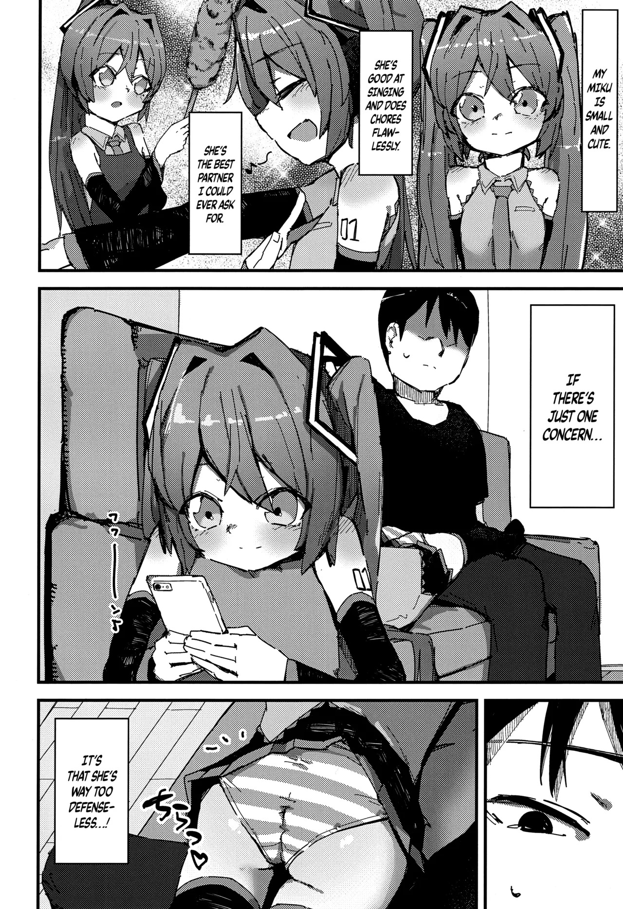 Boku no MK wa Chiisakute Kawaii page 3 full