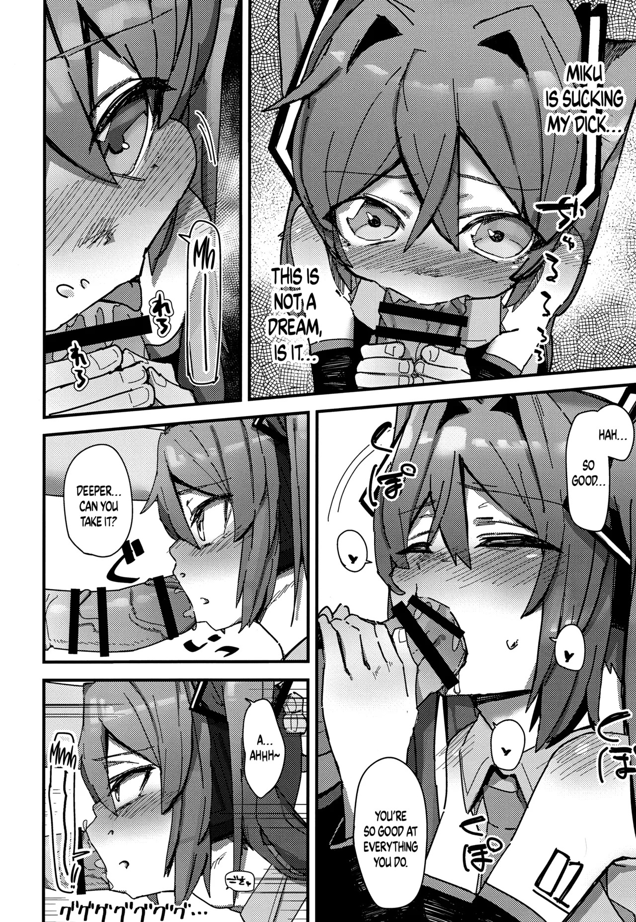 Boku no MK wa Chiisakute Kawaii page 9 full
