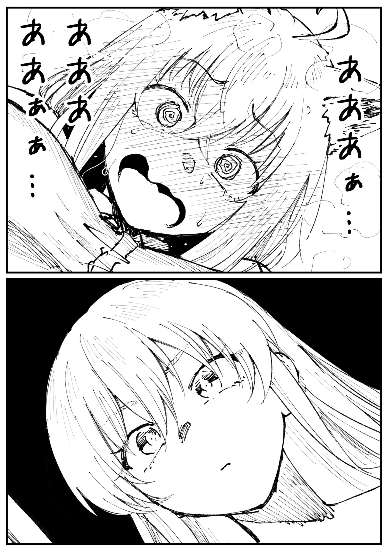 kitsune to hoshi page 10 full