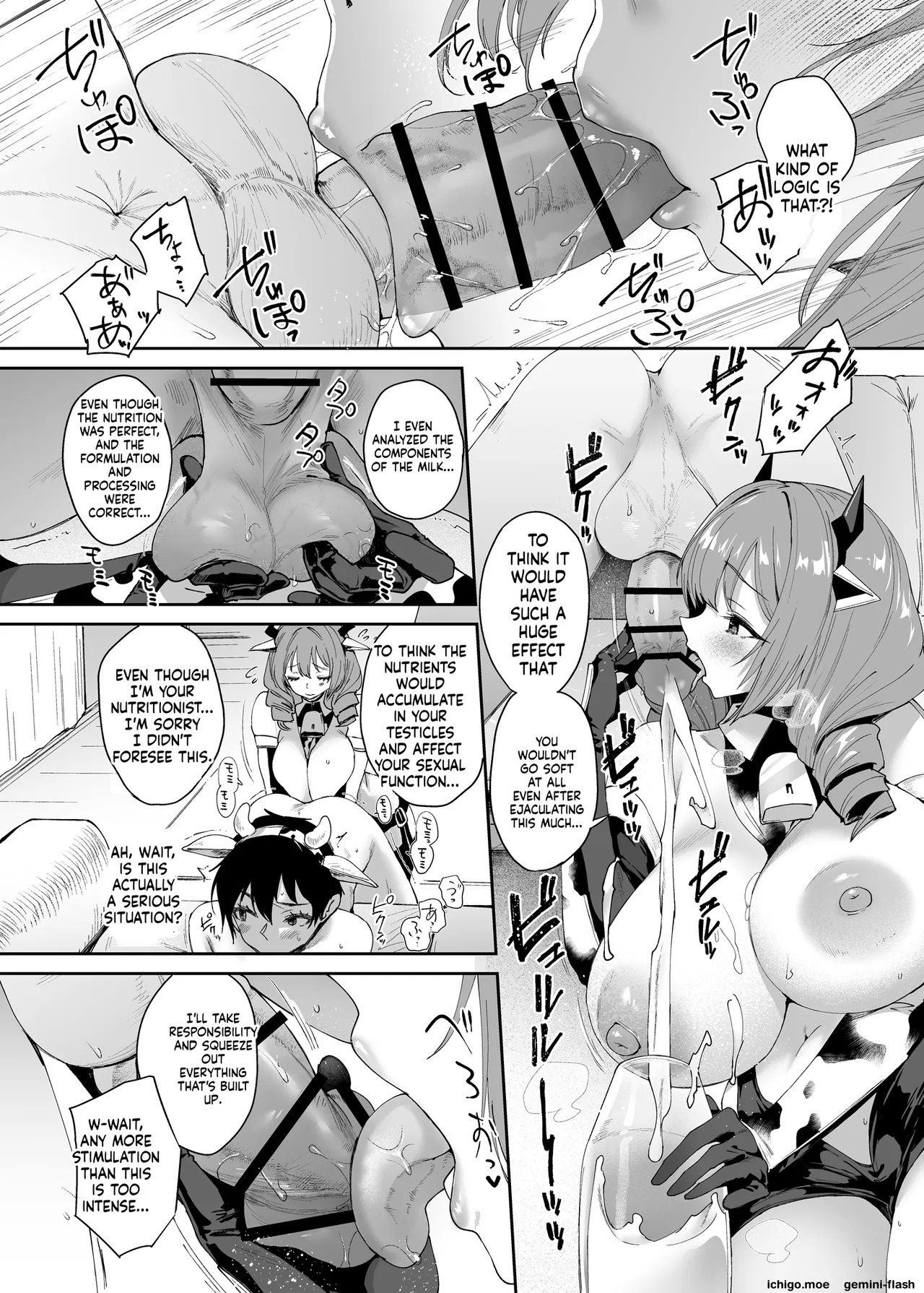 じゅんかんみるく page 8 full