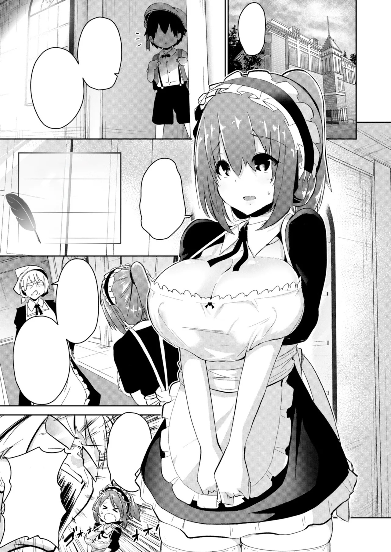 Himitsu no Senzoku Keiyaku page 1 full