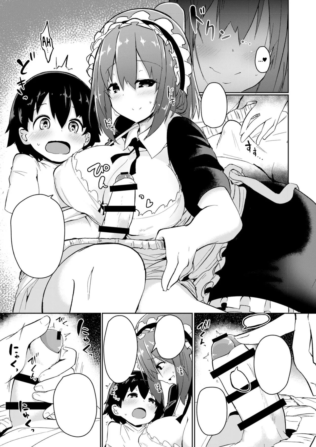 Himitsu no Senzoku Keiyaku page 5 full