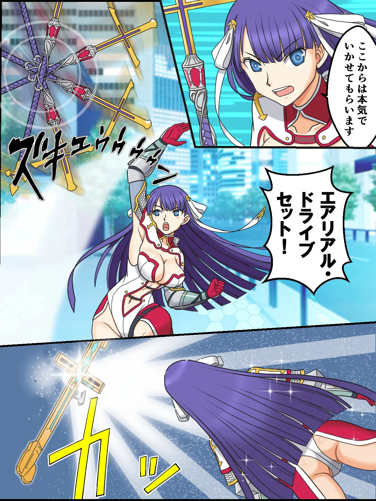 Skeb Matome Saihenshuu 3 page 3 full
