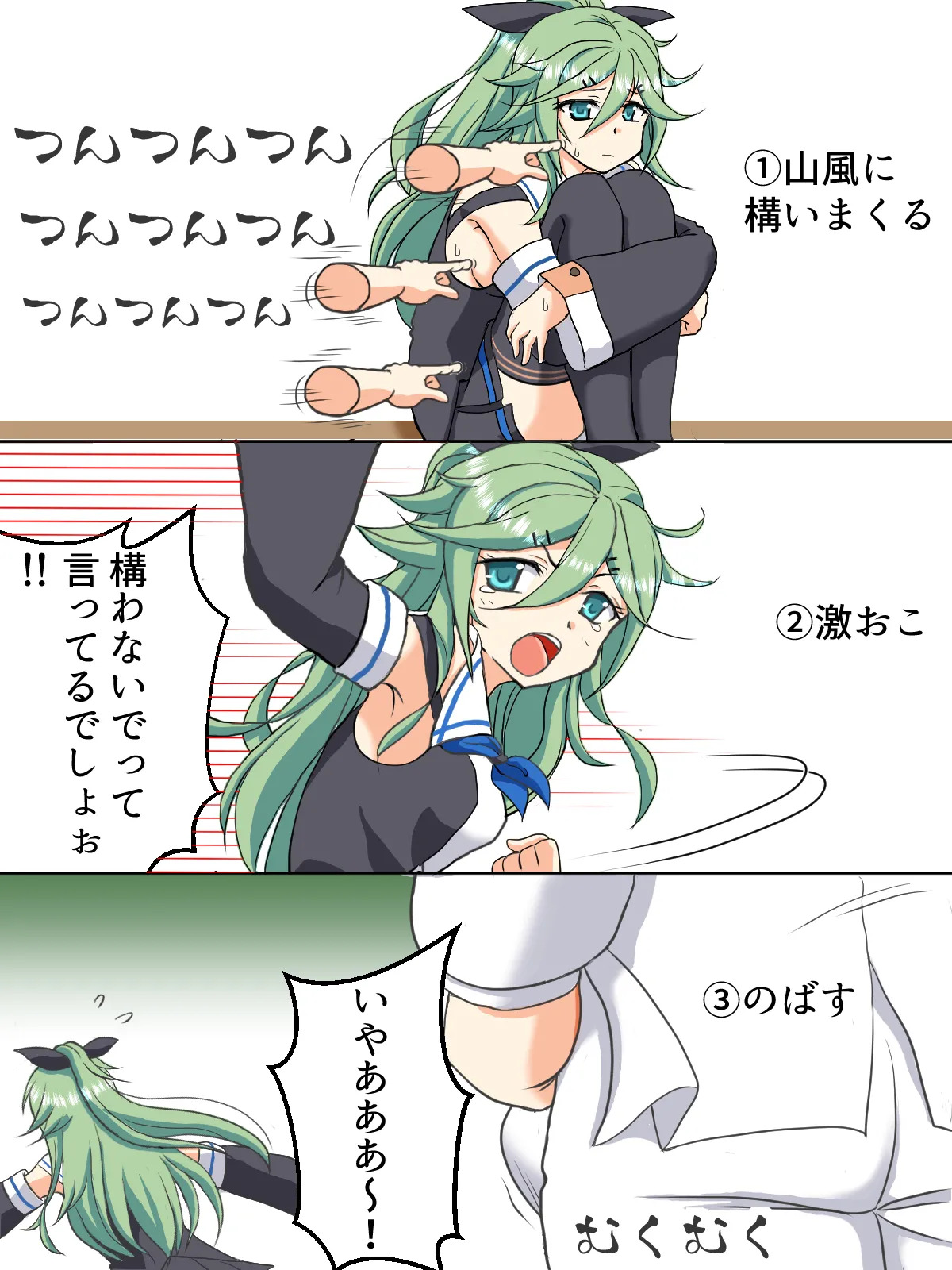 Hentai Teitoku no Yuuga na Nichijou Series page 6 full
