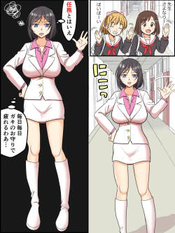 Succubus Onna Kanbu
