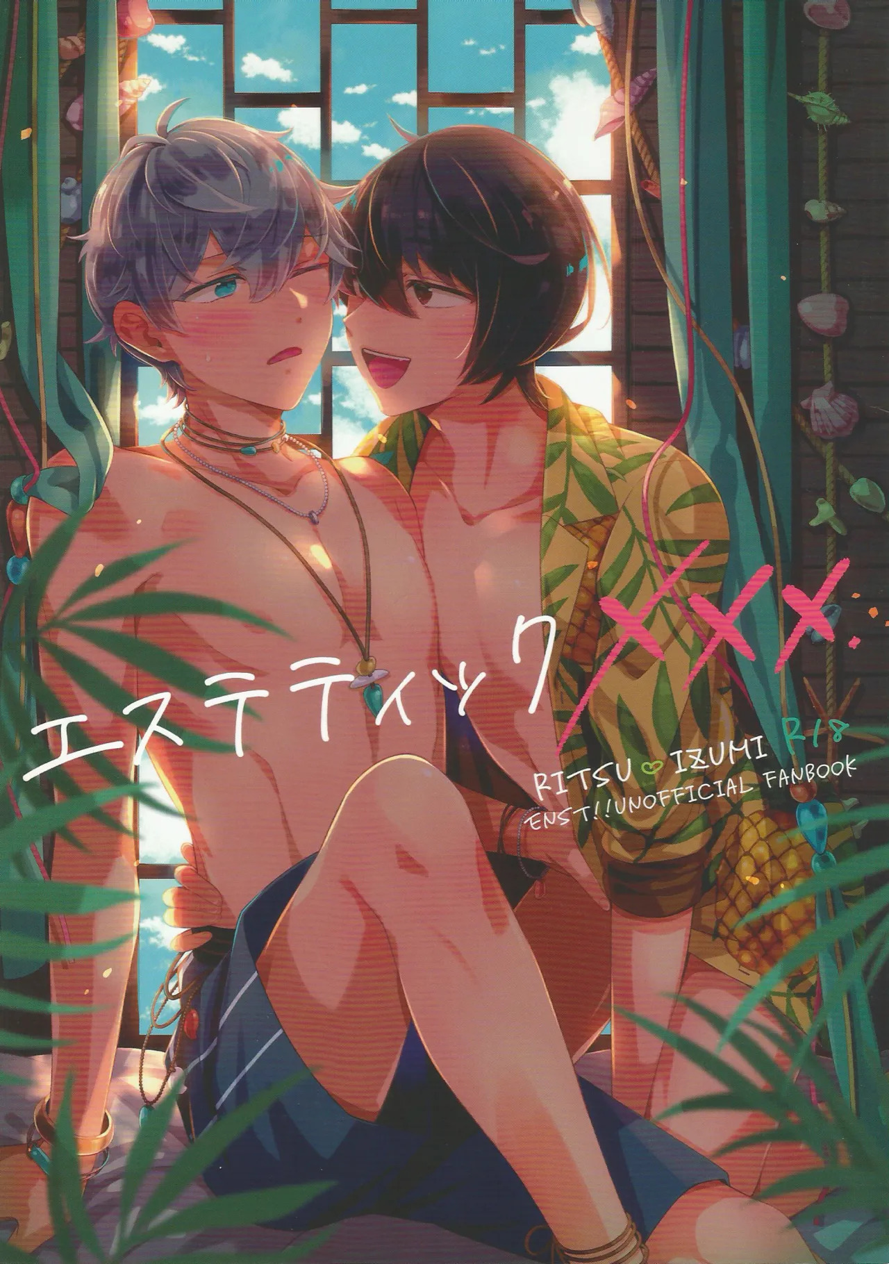 Aesthetic xxx page 1 full