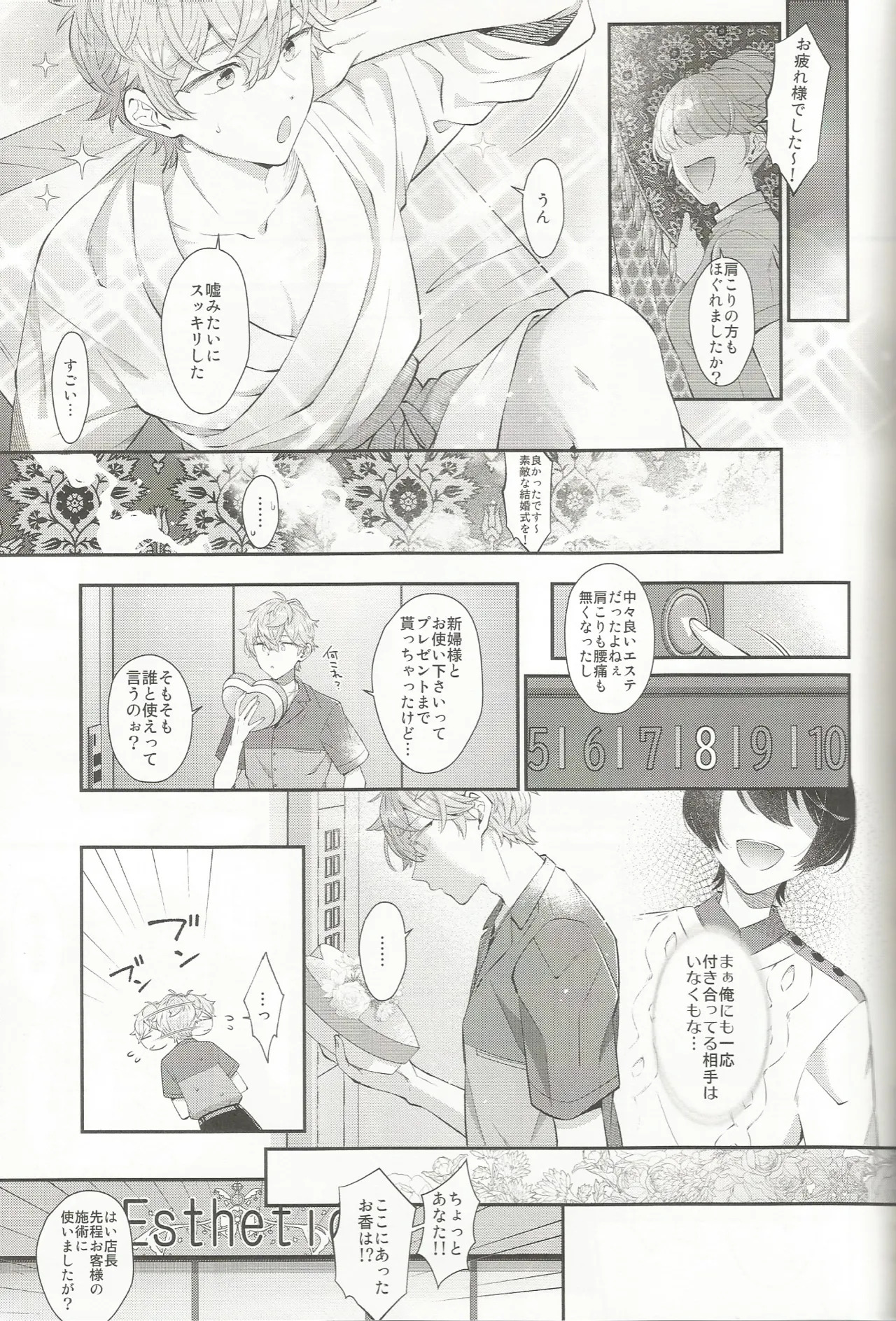 Aesthetic xxx page 10 full