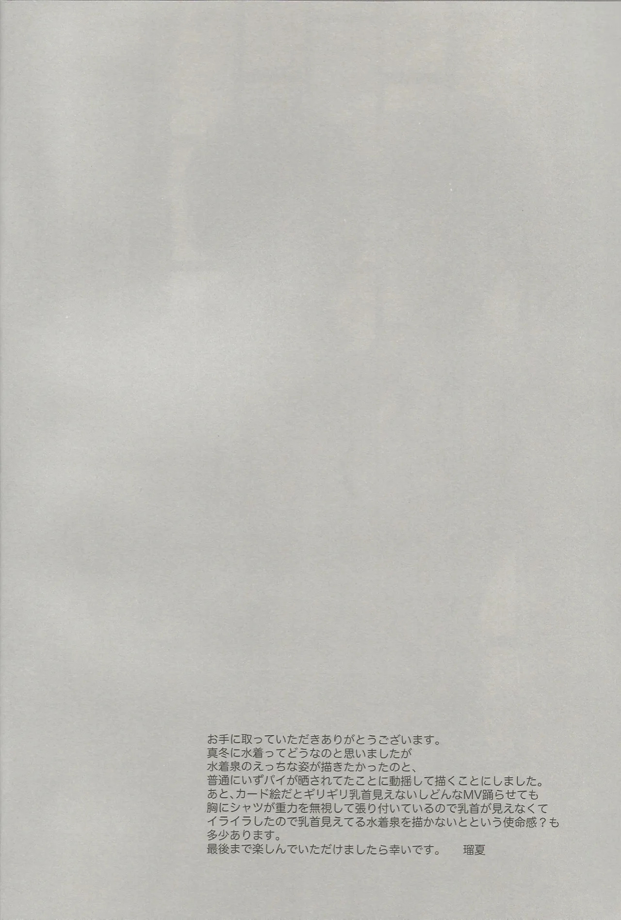 Aesthetic xxx page 3 full