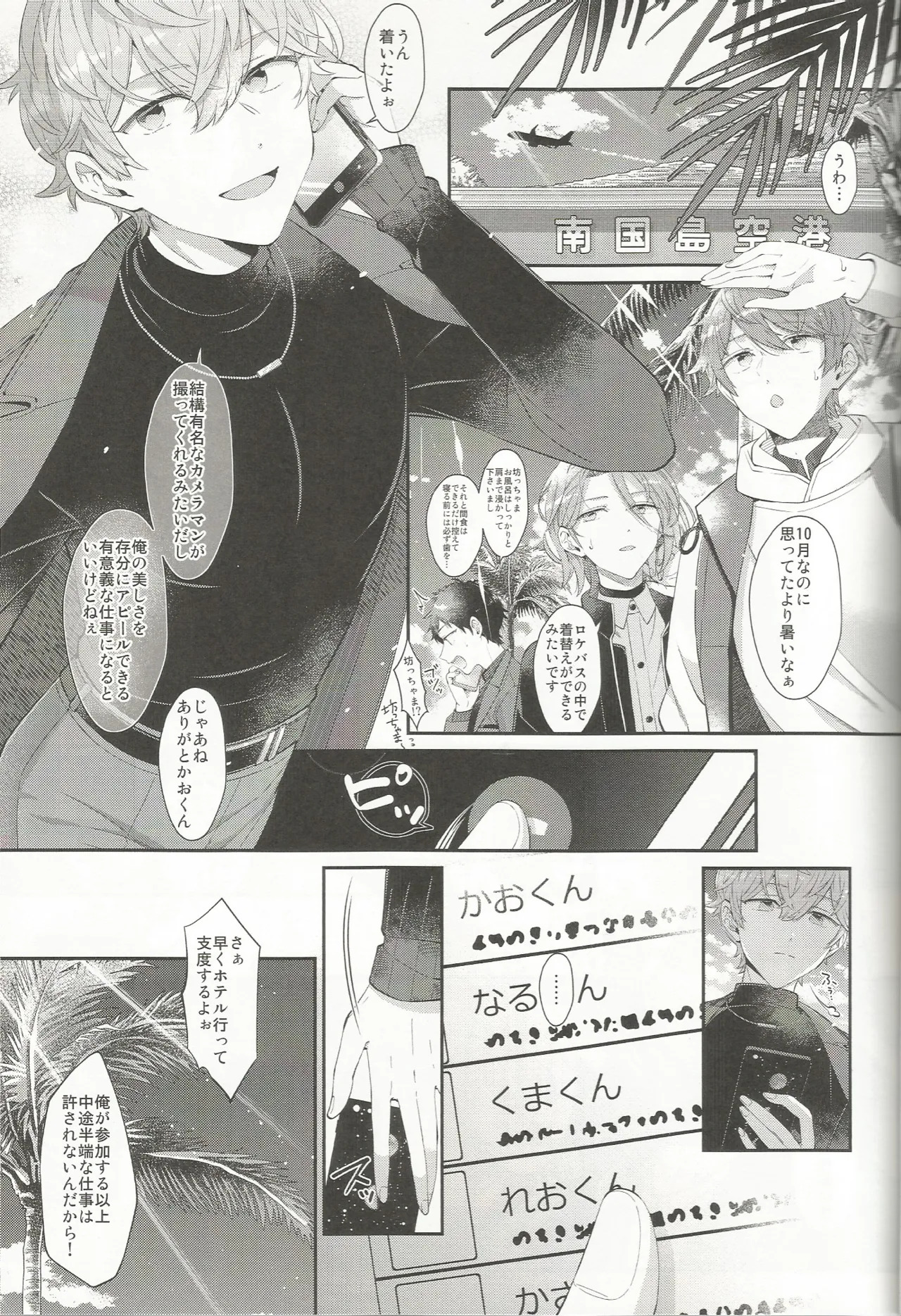 Aesthetic xxx page 4 full