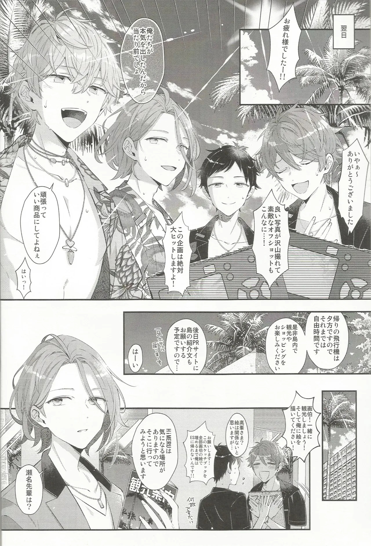Aesthetic xxx page 5 full