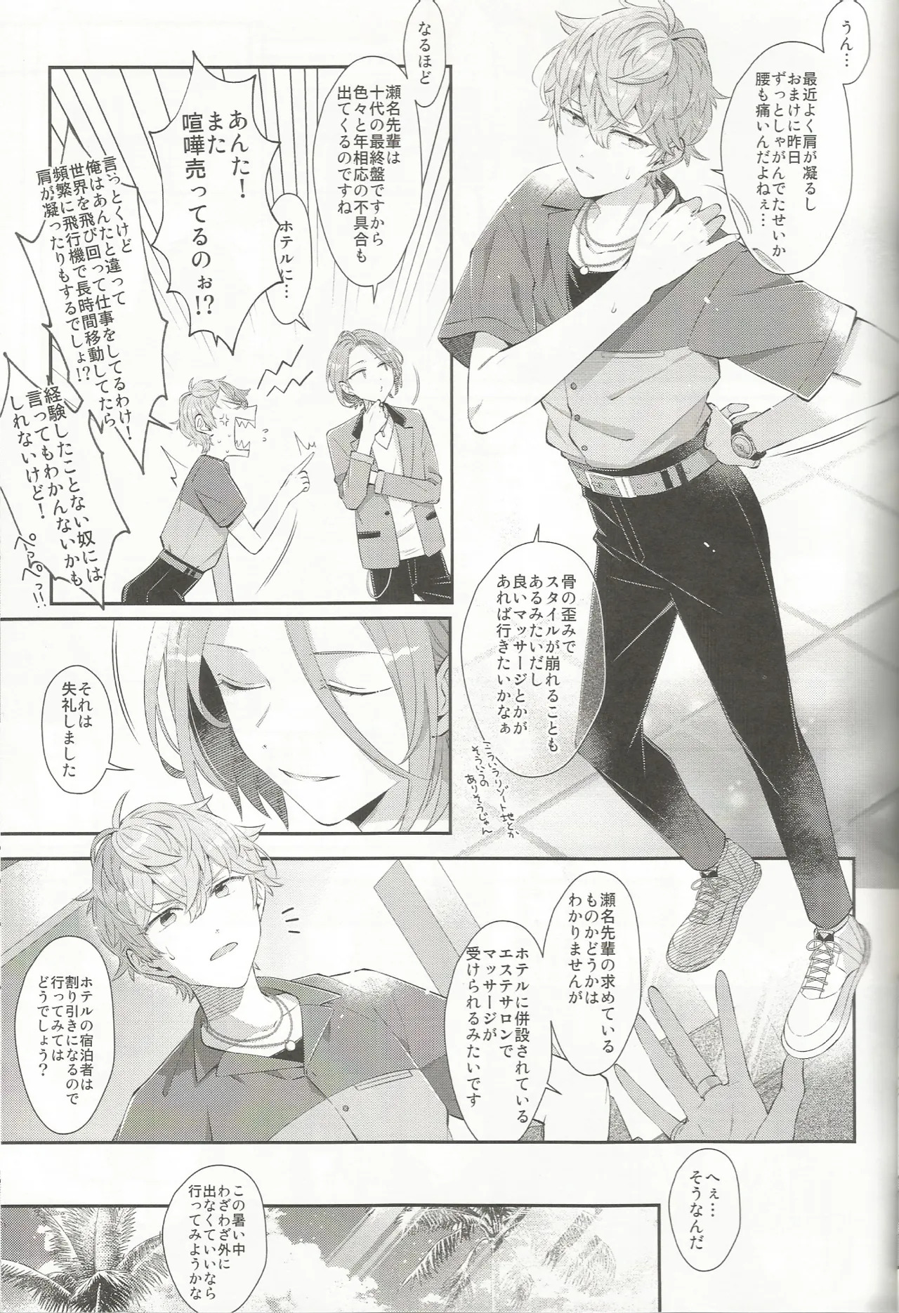 Aesthetic xxx page 6 full