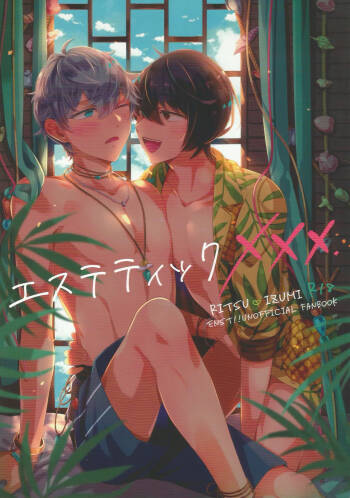 Aesthetic xxx cover