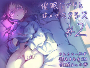 Saimin Appli to Homeostatis #2 cover