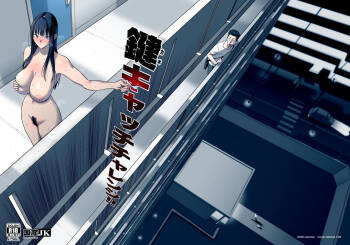 Kagi Catch Challenge cover