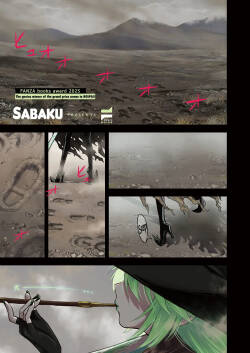 [Sabaku] Kouya no Majo Hashiishika | Hashishka, the Witch of the Wastelands [English] [Digital]