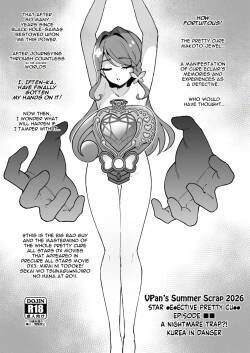 [Vpan's EXTASY (Satou Kuuki)] Vpan's Summer Scrap 2026 [English]