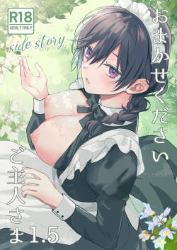 Omakase Kudasai Goshujin-sama 1.5 ~side story~ | 请交给我吧主人1.5～side story～